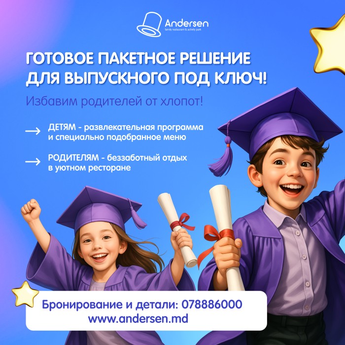 Avem soluția perfectă pentru balul tău de absolvire!