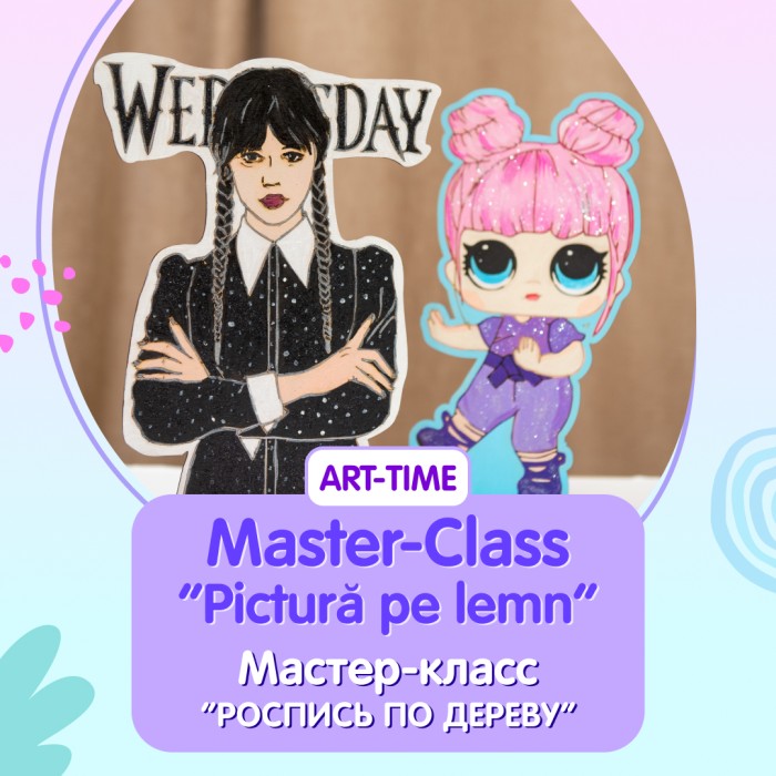 ART-TIME "Pictură pe lemn"